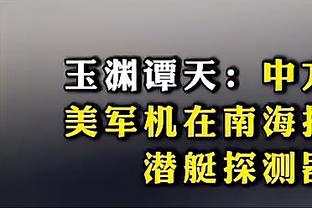 就是刷！76人后卫康西尔垃圾时间打10分钟 7中4&8罚8中砍17分